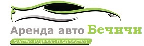 Аренда авто в Черногории Бечичи Logo